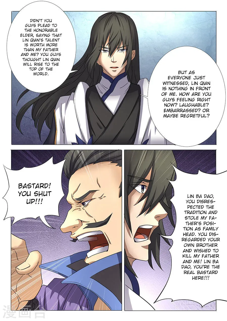 God of Martial Arts — Chapter 28.1 — page 7