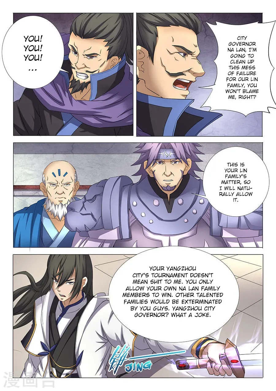 God of Martial Arts — Chapter 28.1 — page 8