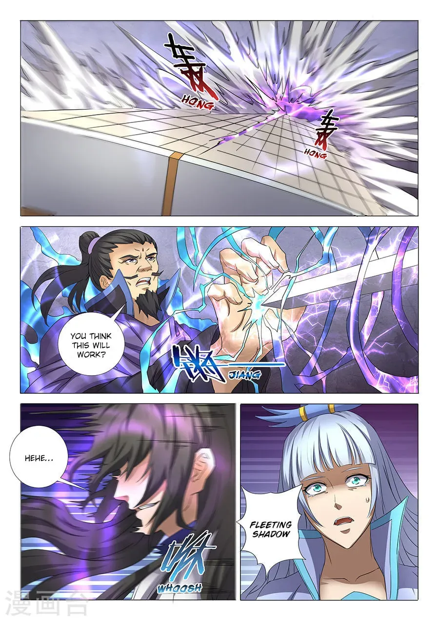 God of Martial Arts — Chapter 28.2 — page 1