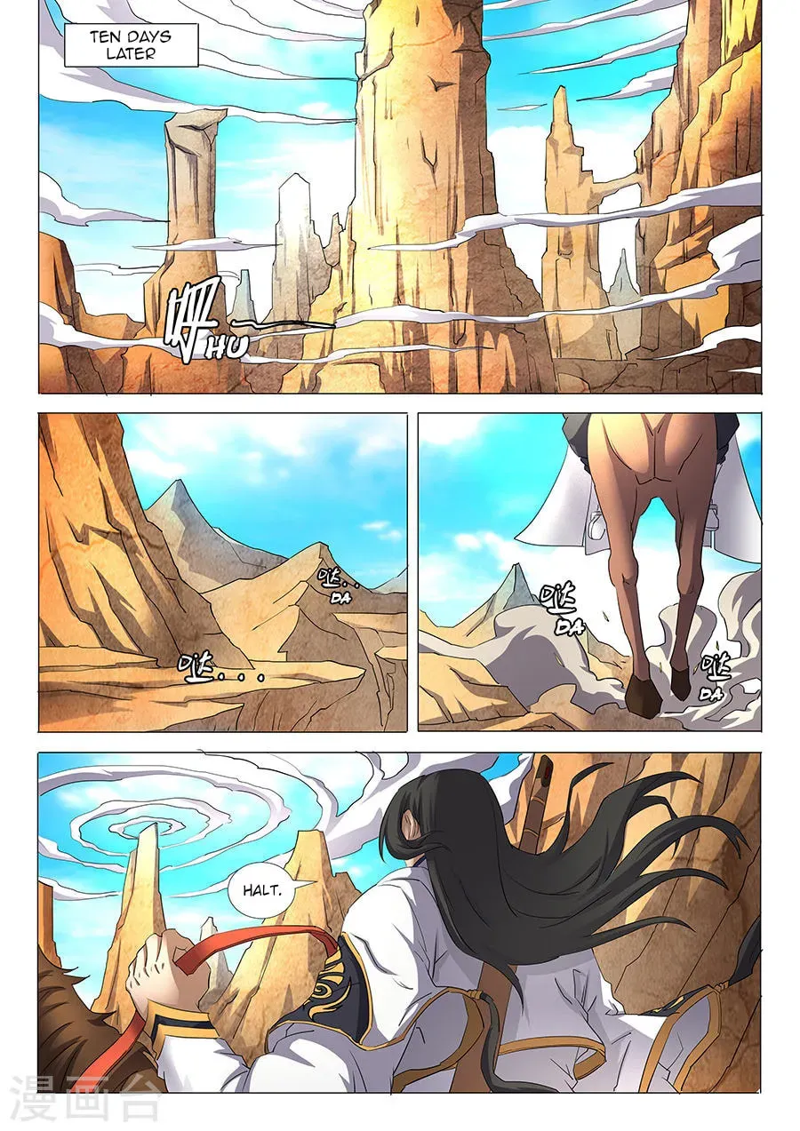 God of Martial Arts — Chapter 28.3 — page 1