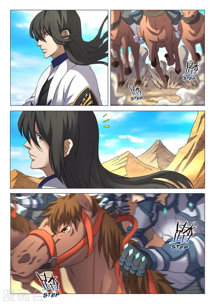 God of Martial Arts — Chapter 28.3 — page 2
