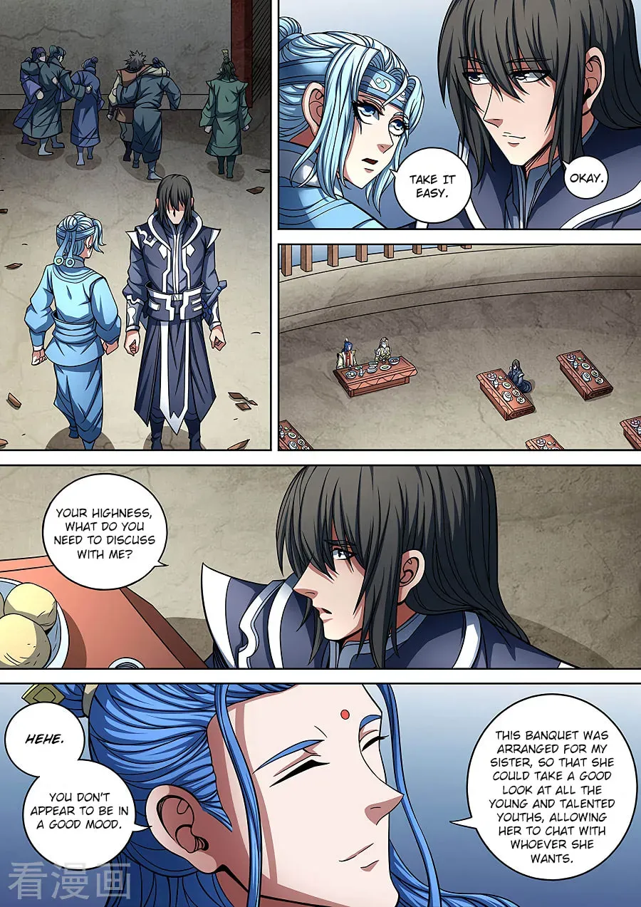 God of Martial Arts — Chapter 28.5 — page 2