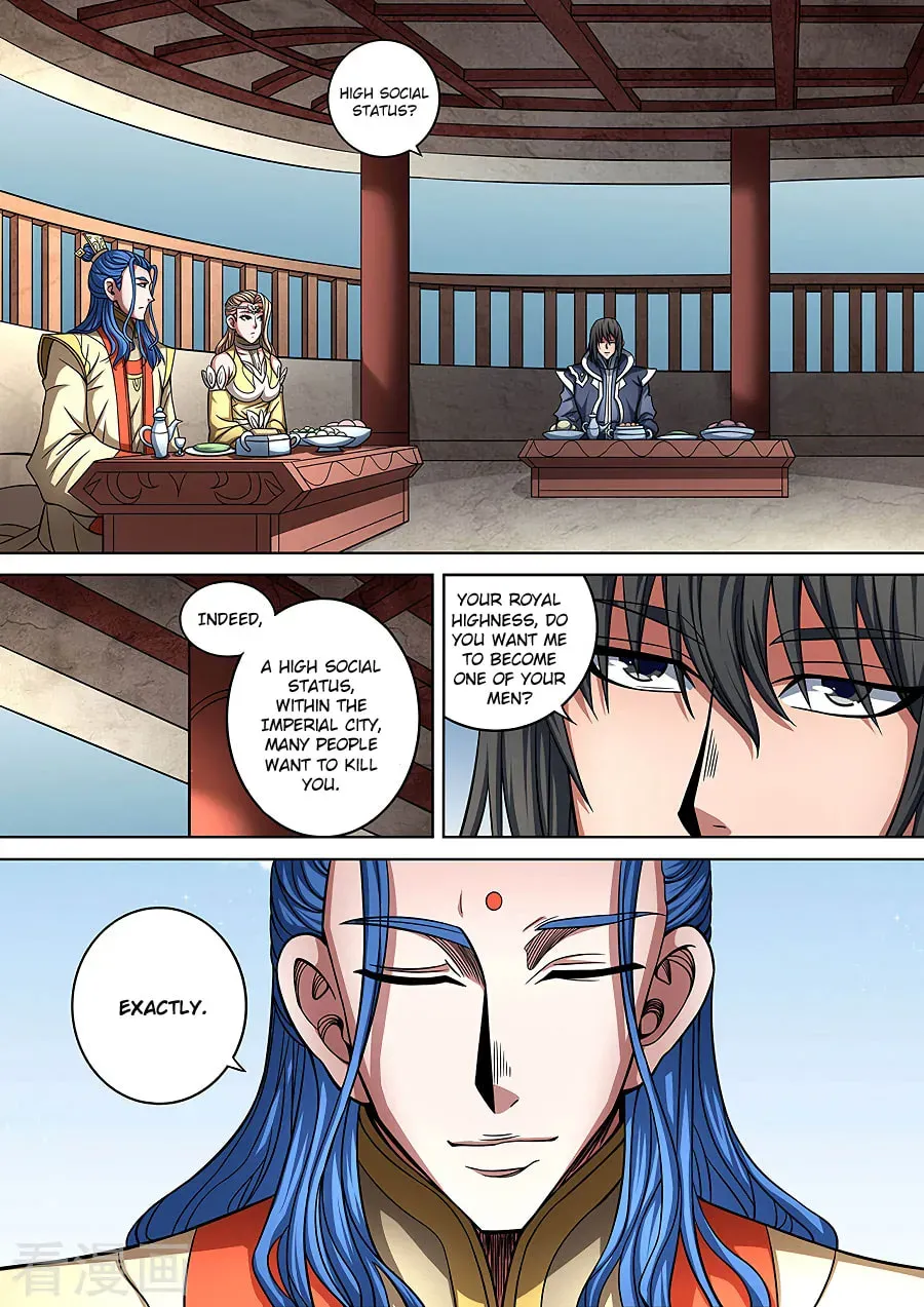 God of Martial Arts — Chapter 28.5 — page 6