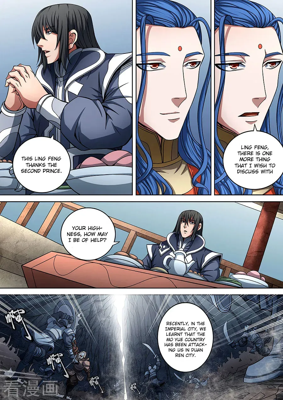 God of Martial Arts — Chapter 28.5 — page 7