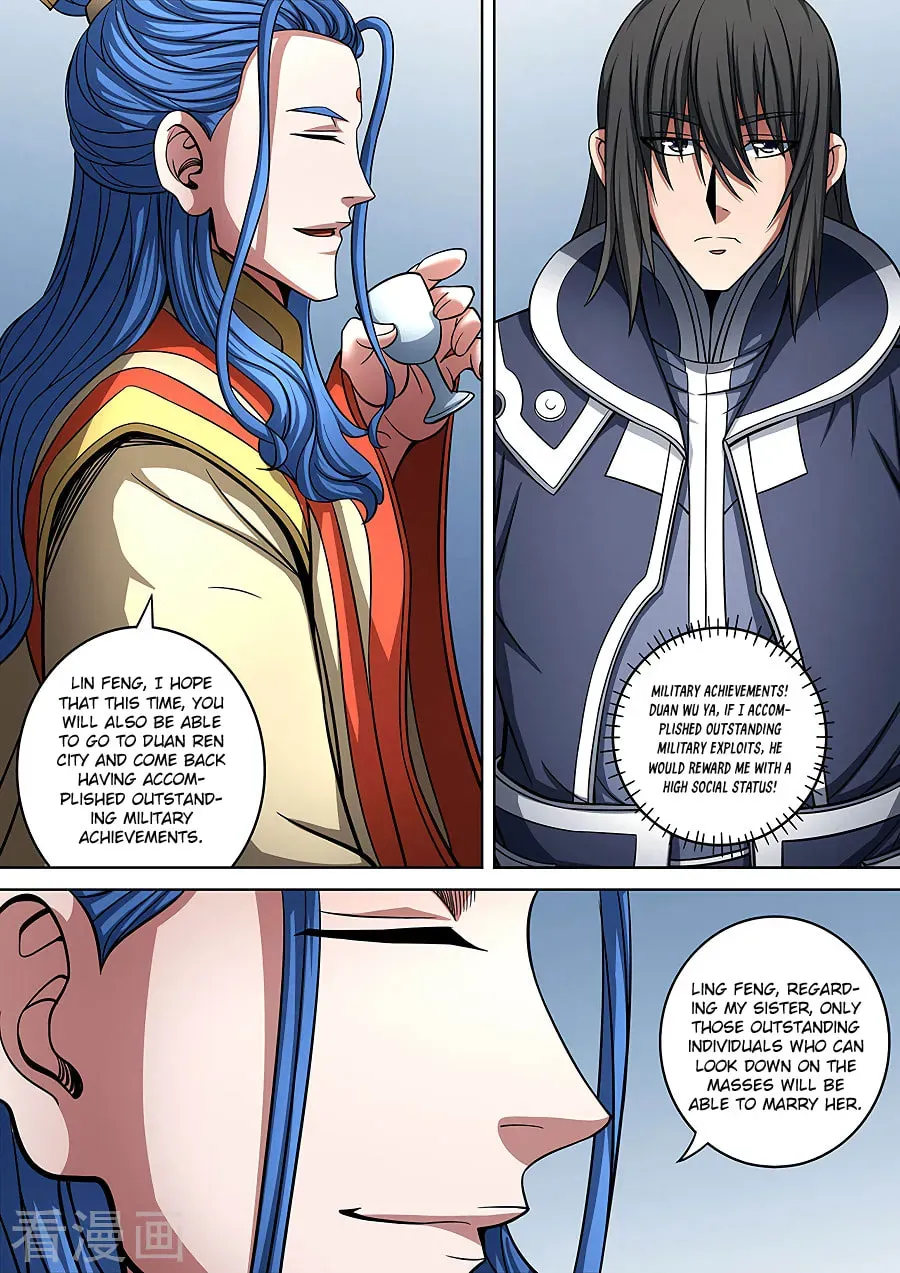 God of Martial Arts — Chapter 28.5 — page 8