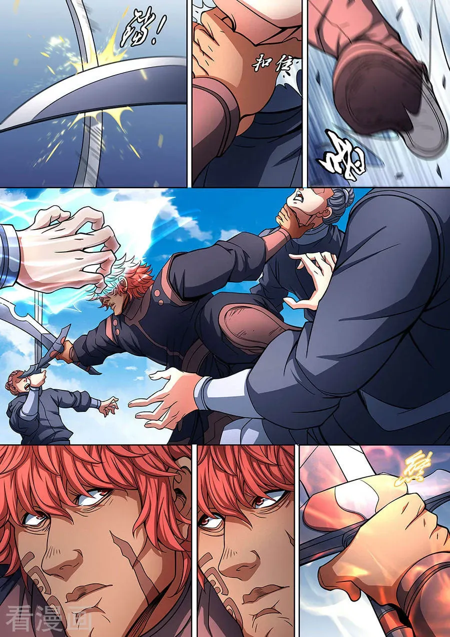 God of Martial Arts — Chapter 28.6 — page 6