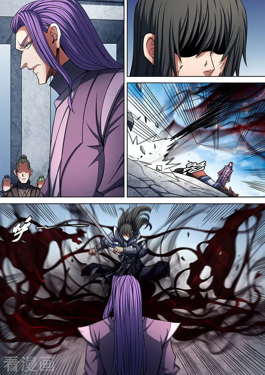 God of Martial Arts — Chapter 28.8 — page 7