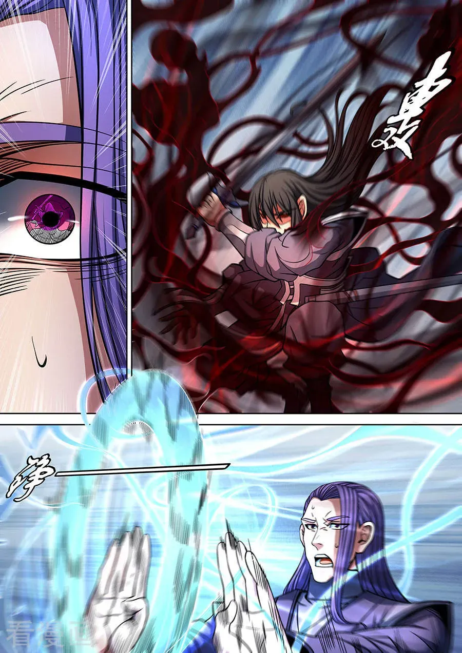 God of Martial Arts — Chapter 28.8 — page 8