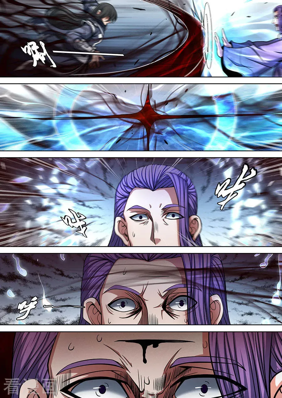 God of Martial Arts — Chapter 28.8 — page 9
