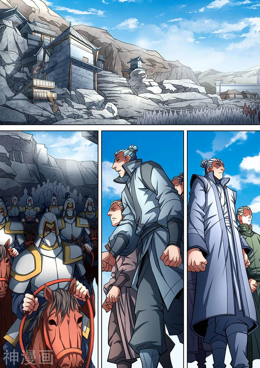 God of Martial Arts — Chapter 28.9 — page 3