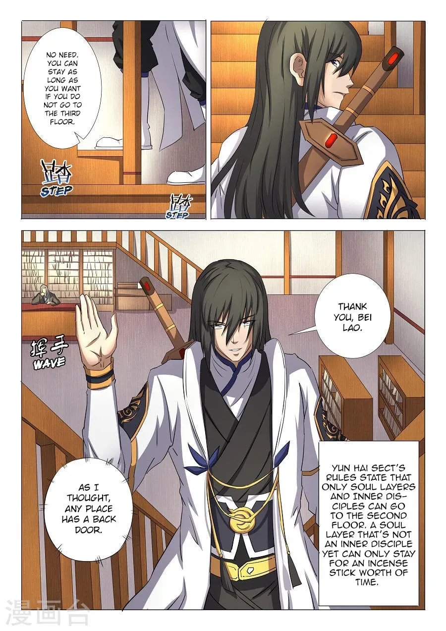 God of Martial Arts — Chapter 29.1 — page 2
