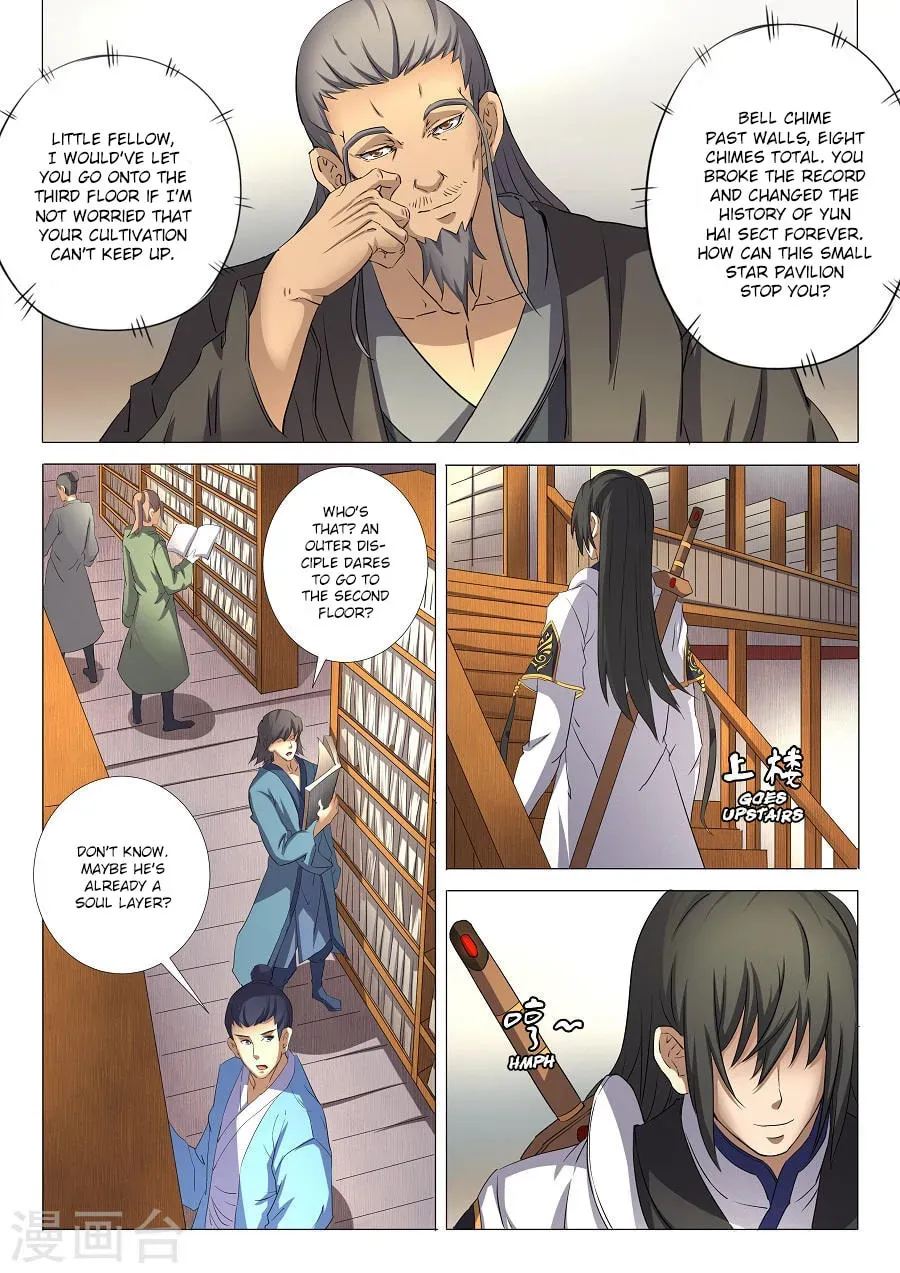 God of Martial Arts — Chapter 29.1 — page 3