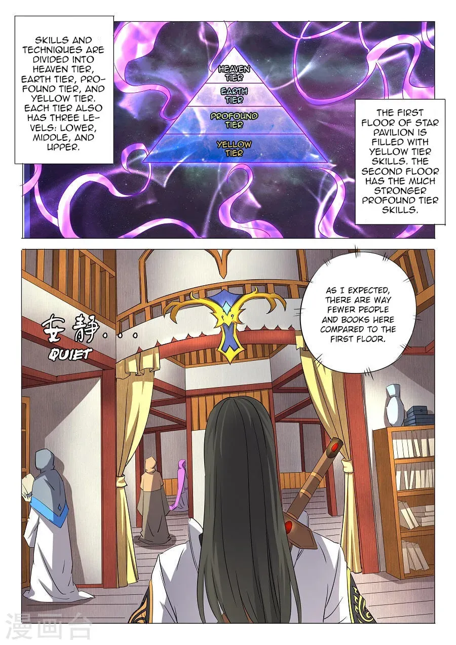God of Martial Arts — Chapter 29.1 — page 4