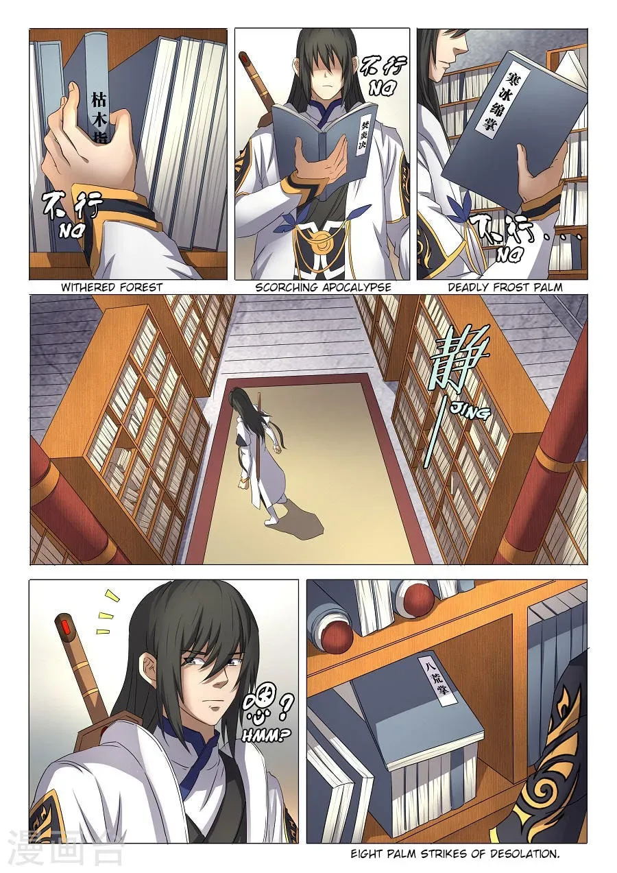 God of Martial Arts — Chapter 29.1 — page 6
