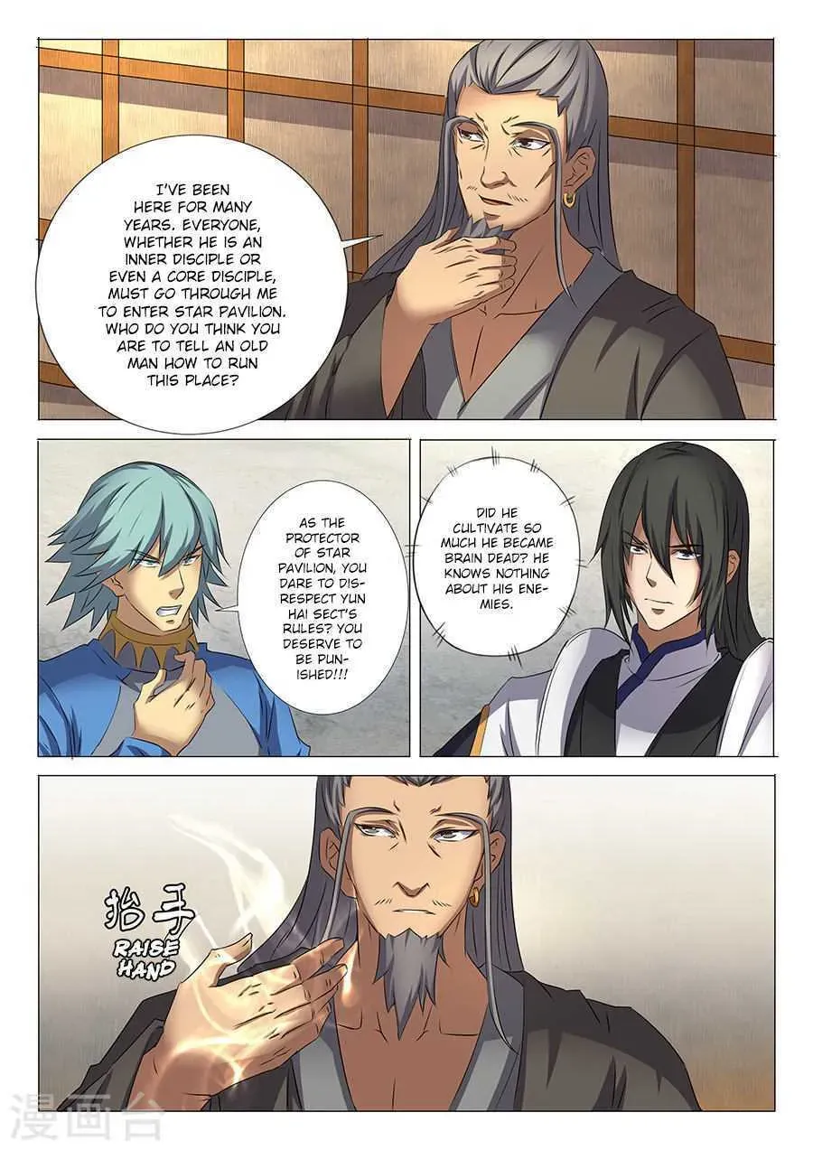 God of Martial Arts — Chapter 29.3 — page 7