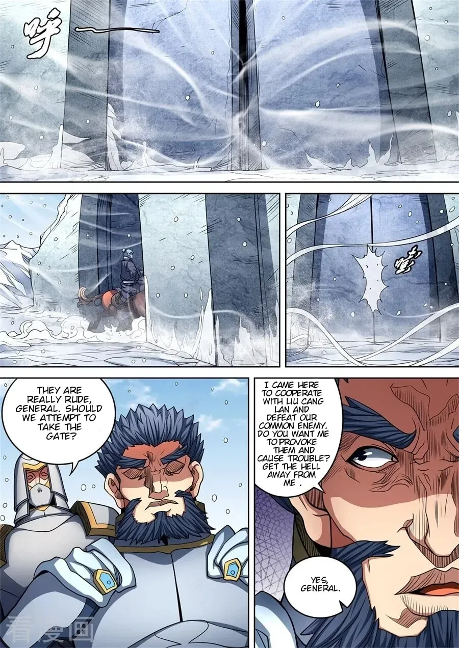 God of Martial Arts — Chapter 29.5 — page 6