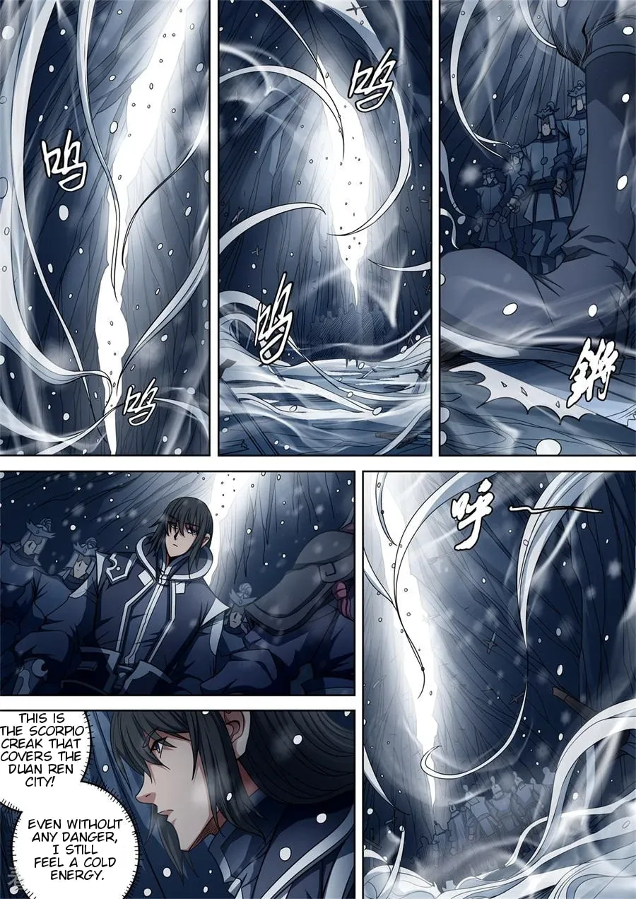God of Martial Arts — Chapter 29.7 — page 2