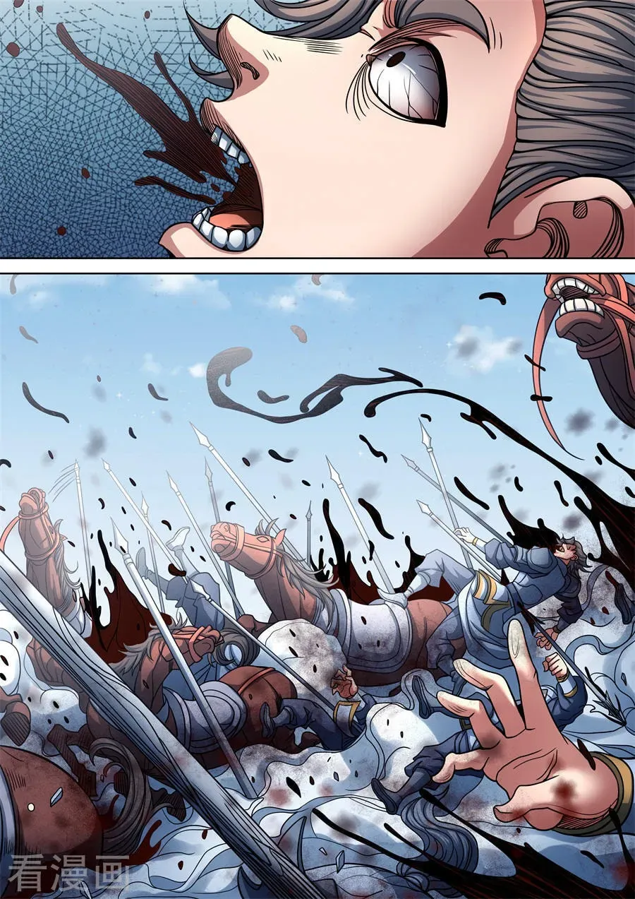 God of Martial Arts — Chapter 29.9 — page 7