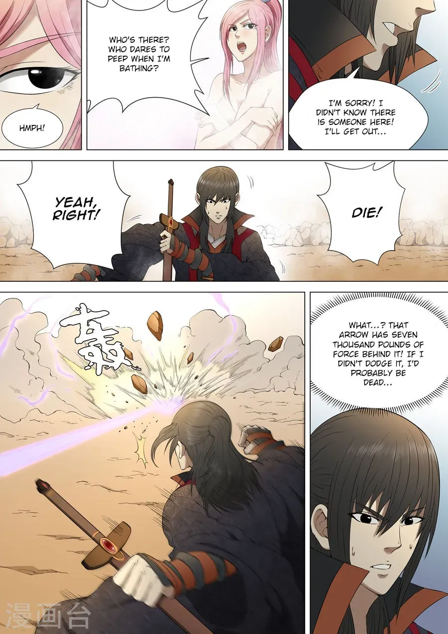 God of Martial Arts — Chapter 3.3 — page 1