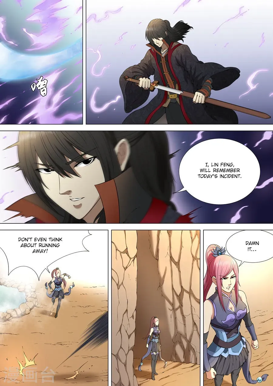 God of Martial Arts — Chapter 3.3 — page 4