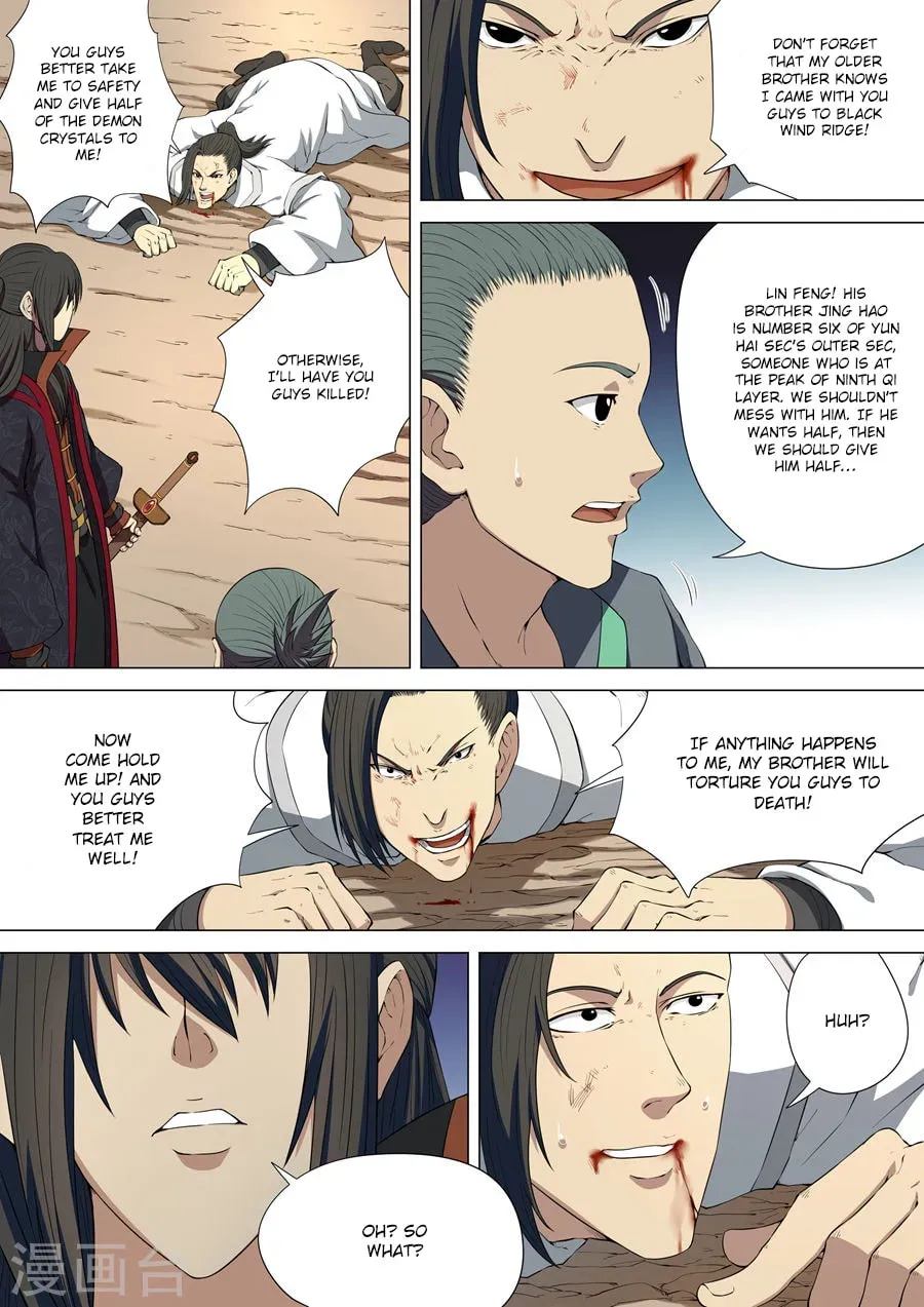 God of Martial Arts — Chapter 3.4 — page 5