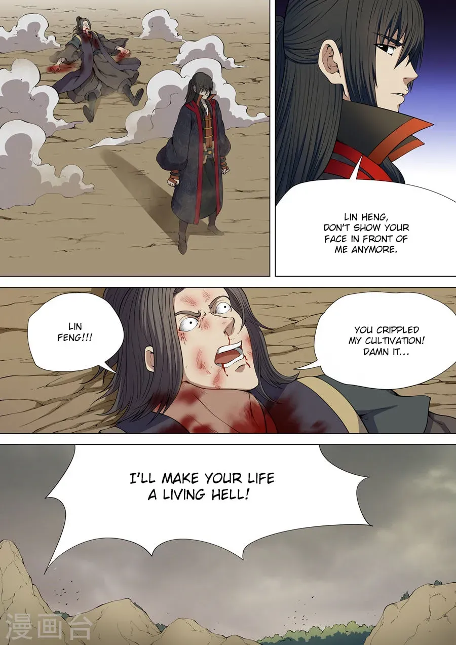God of Martial Arts — Chapter 3.5 — page 1