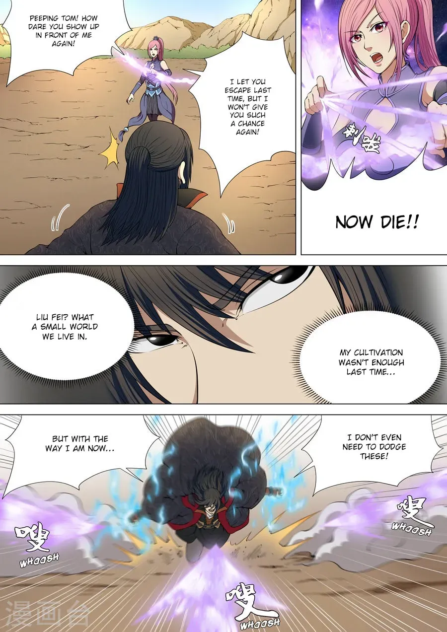 God of Martial Arts — Chapter 3.5 — page 3