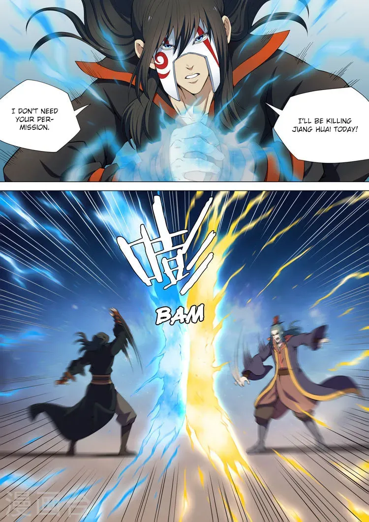 God of Martial Arts — Chapter 3.7 — page 3