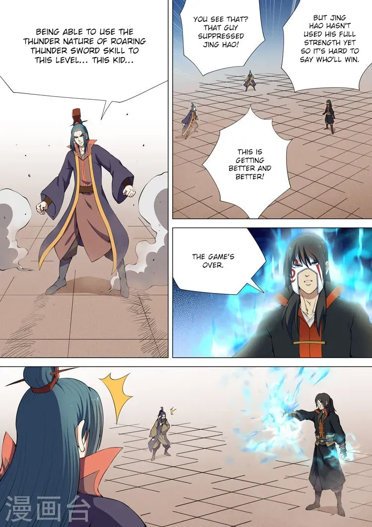 God of Martial Arts — Chapter 3.7 — page 7