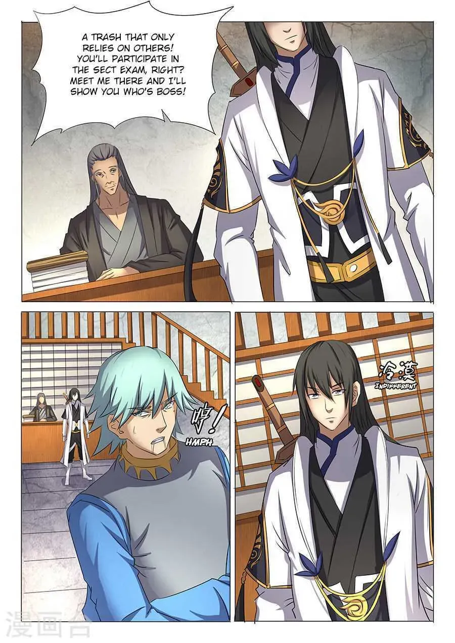 God of Martial Arts — Chapter 30.1 — page 3