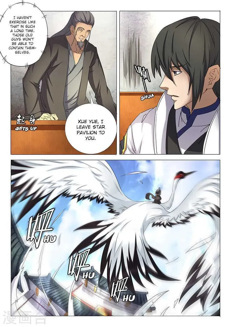 God of Martial Arts — Chapter 30.1 — page 4