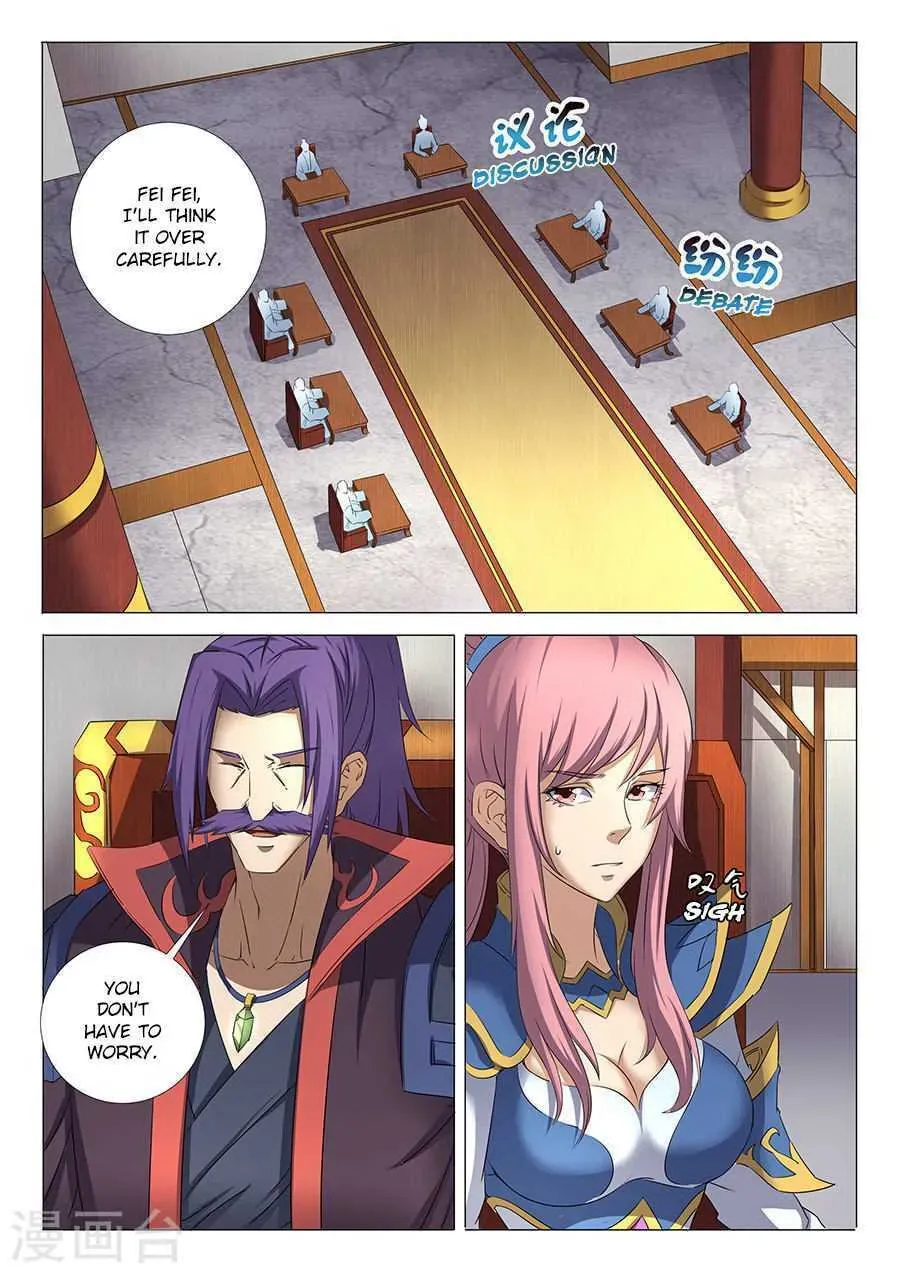 God of Martial Arts — Chapter 30.1 — page 7