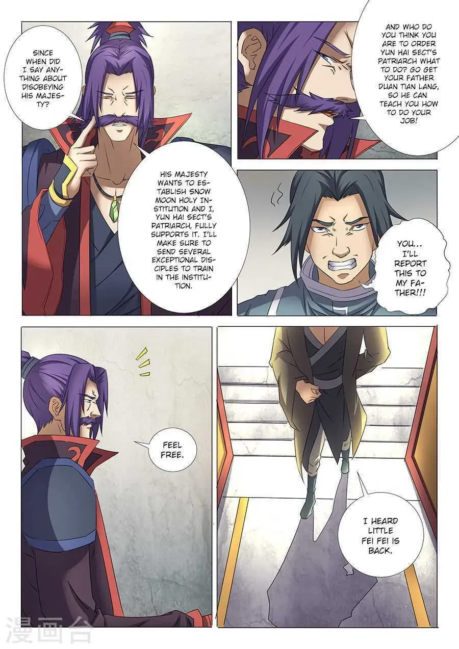 God of Martial Arts — Chapter 30.1 — page 9