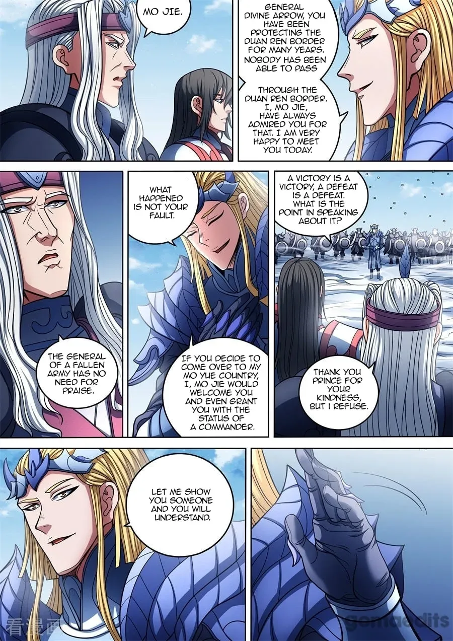 God of Martial Arts — Chapter 30.7 — page 2