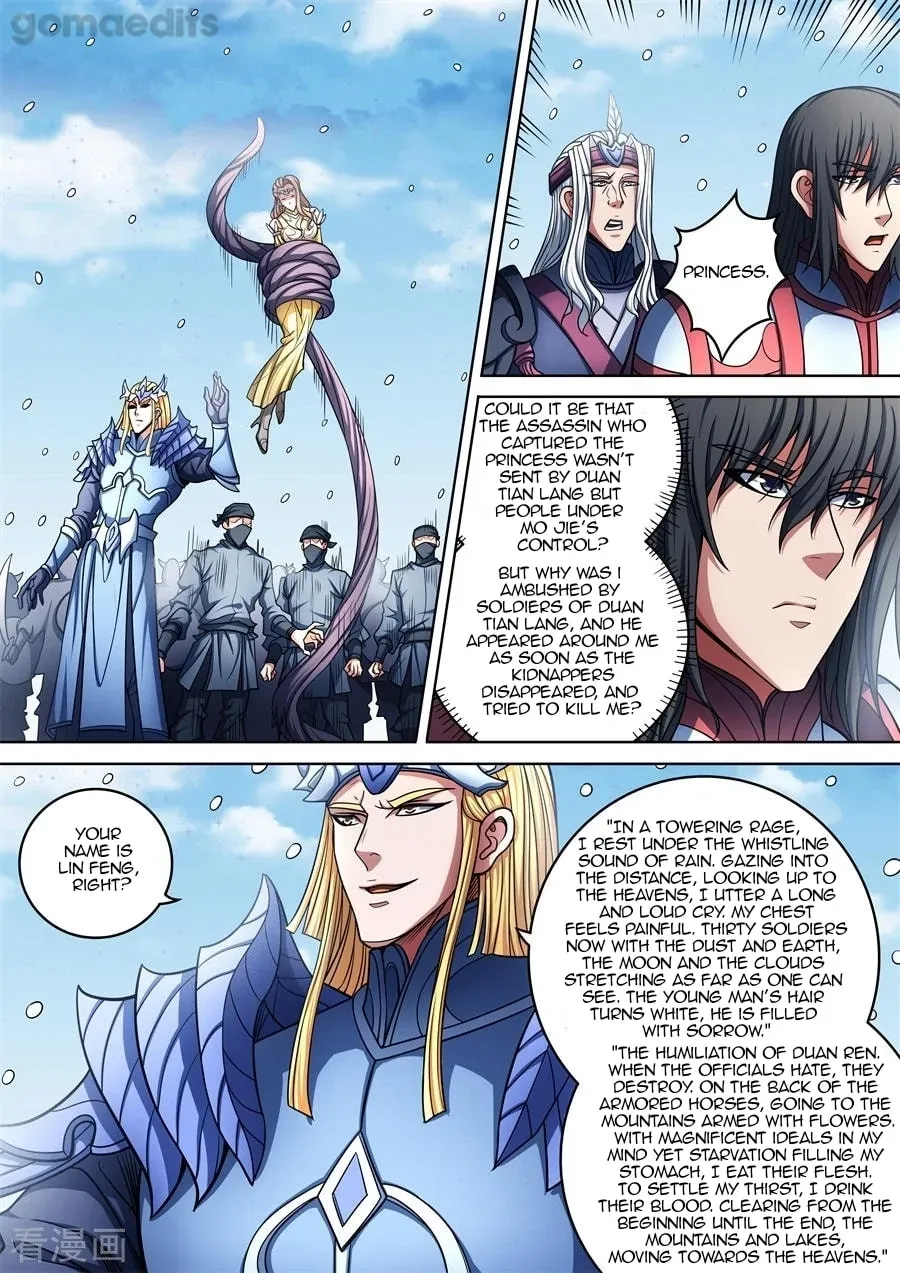 God of Martial Arts — Chapter 30.7 — page 3