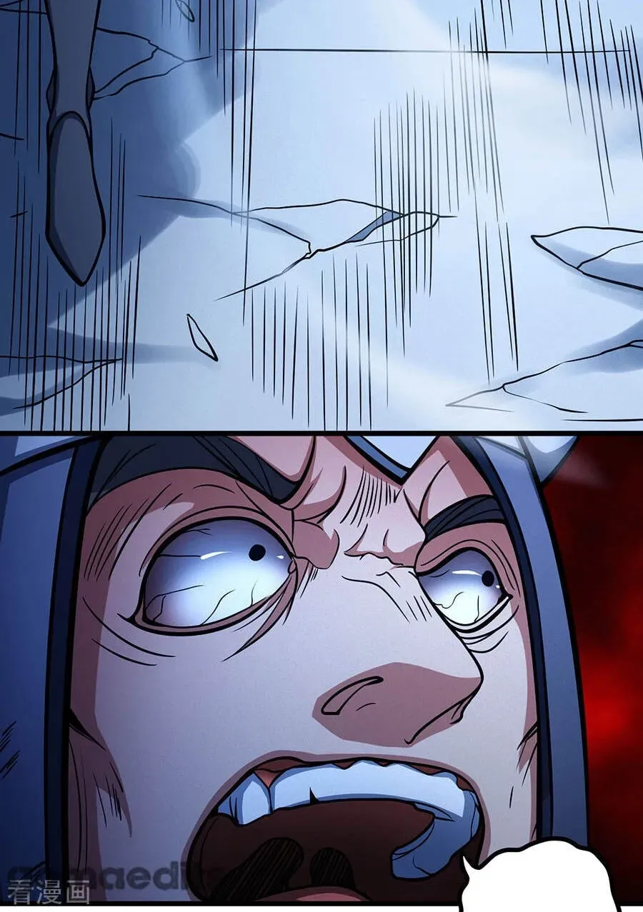 God of Martial Arts — Chapter 30.9 — page 9