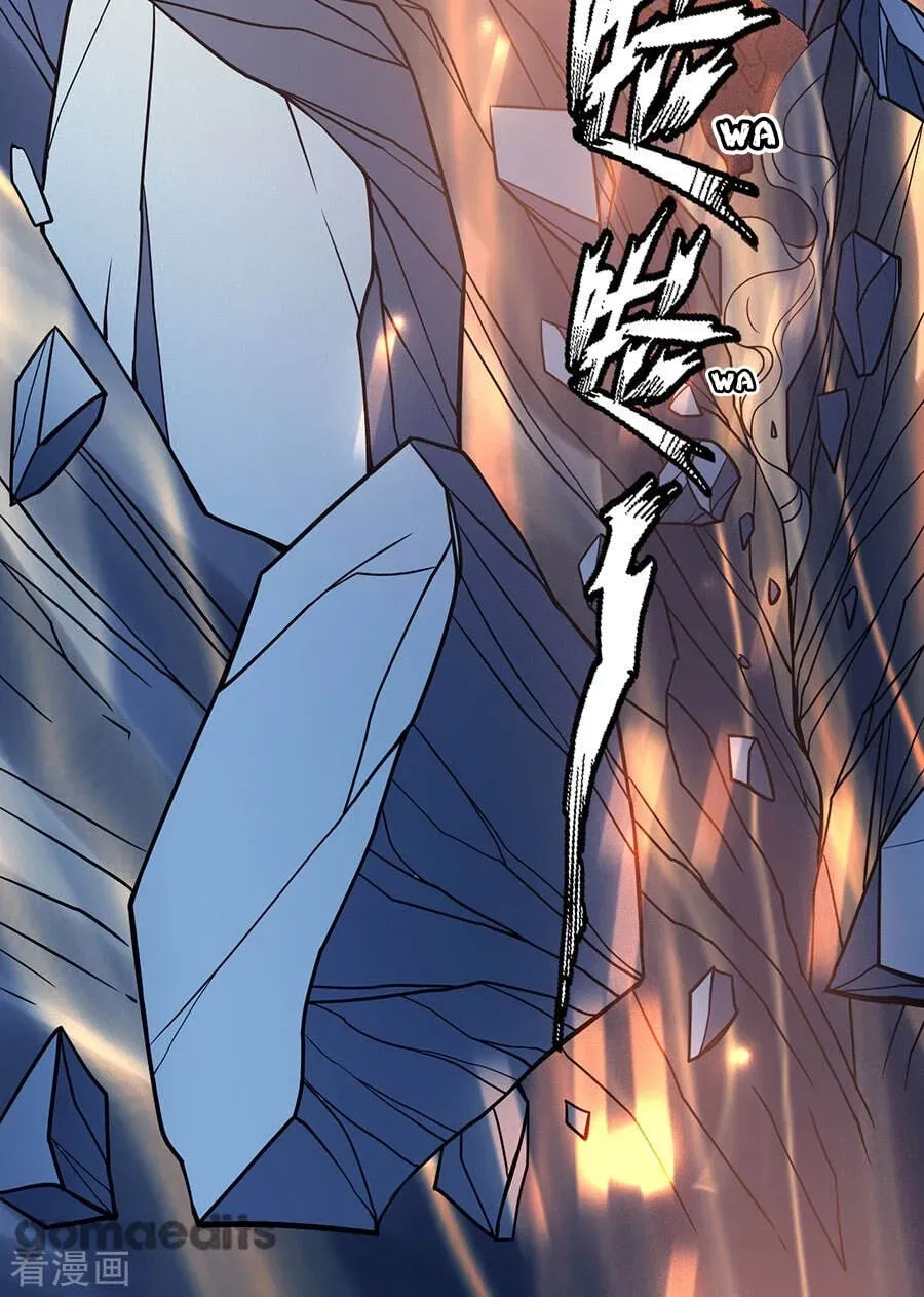 God of Martial Arts — Chapter 30.9 — page 52