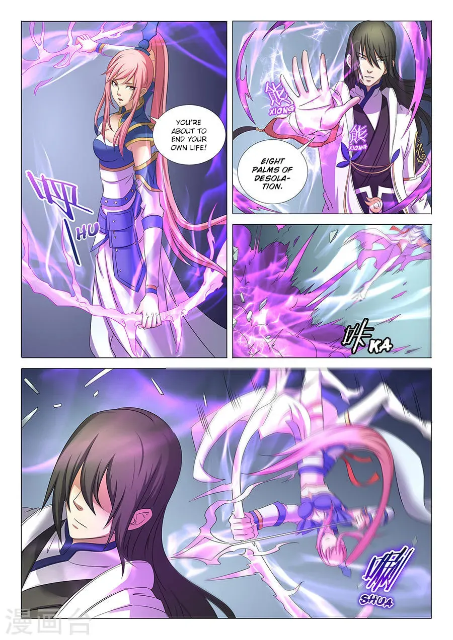 God of Martial Arts — Chapter 31.1 — page 2