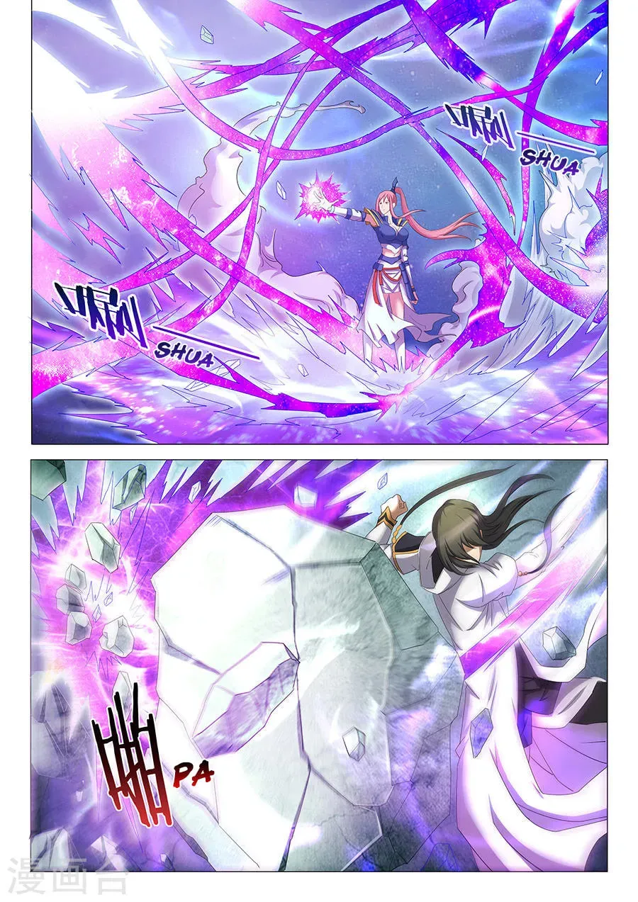 God of Martial Arts — Chapter 31.1 — page 7