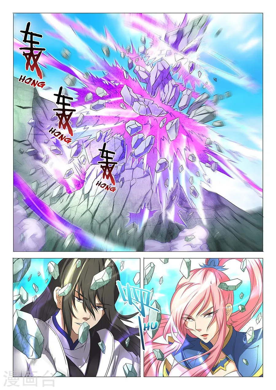 God of Martial Arts — Chapter 31.1 — page 8