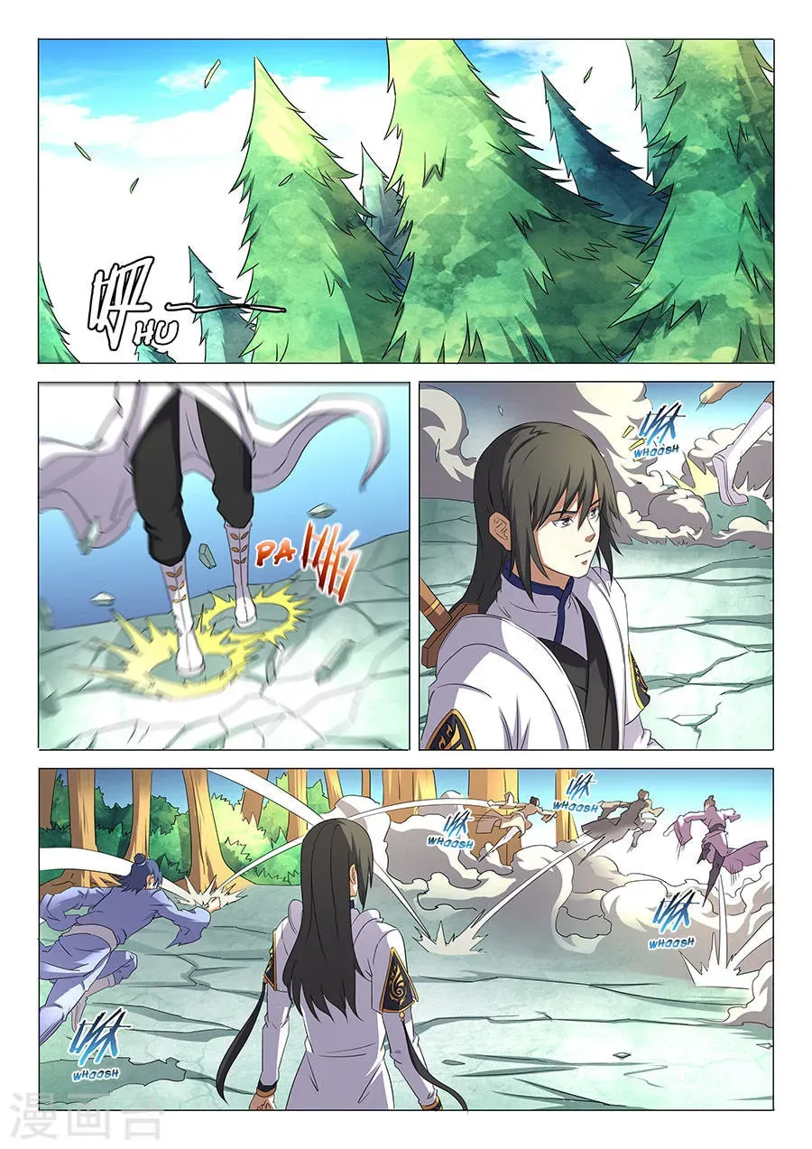 God of Martial Arts — Chapter 31.2 — page 7