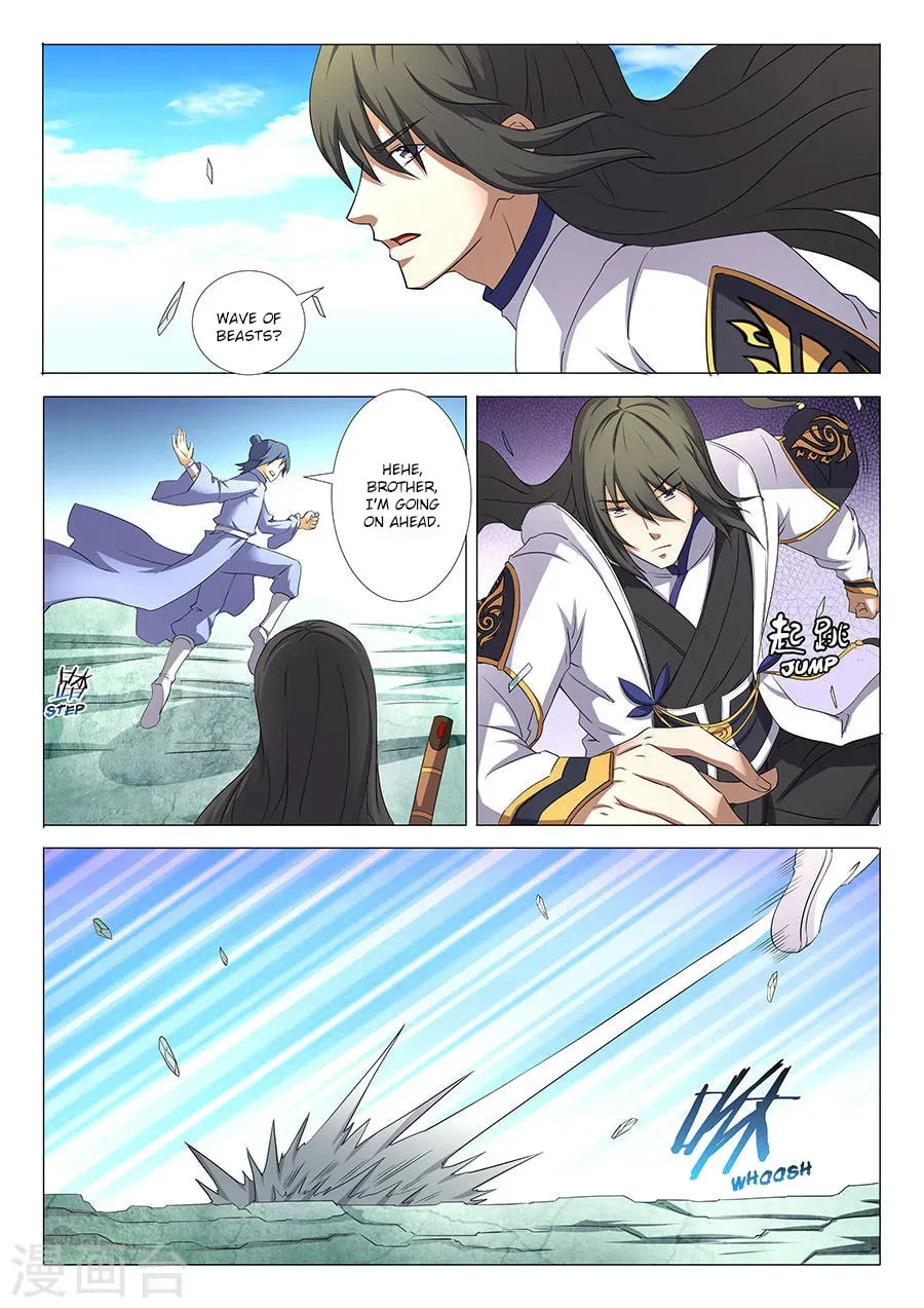 God of Martial Arts — Chapter 31.3 — page 1