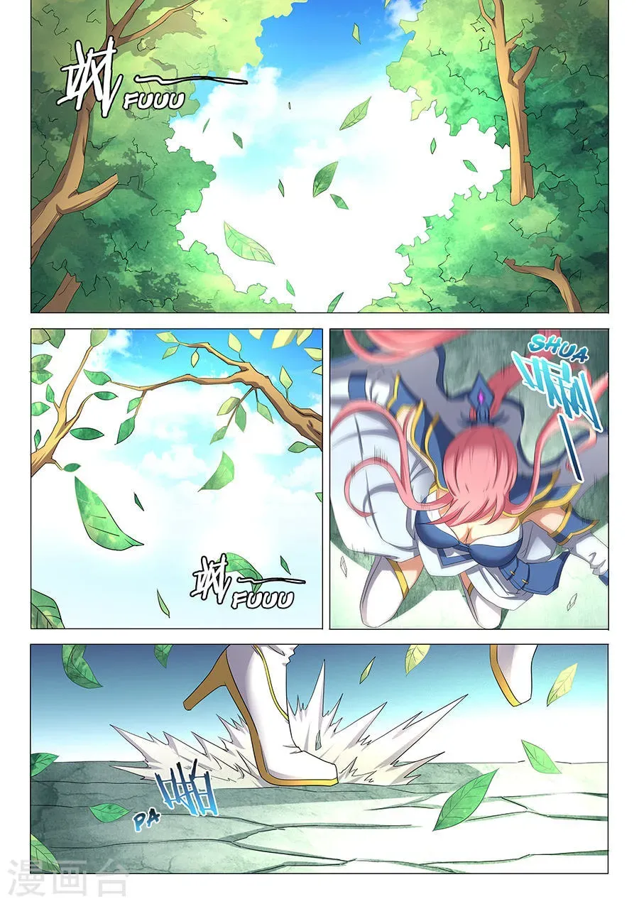 God of Martial Arts — Chapter 31.3 — page 2