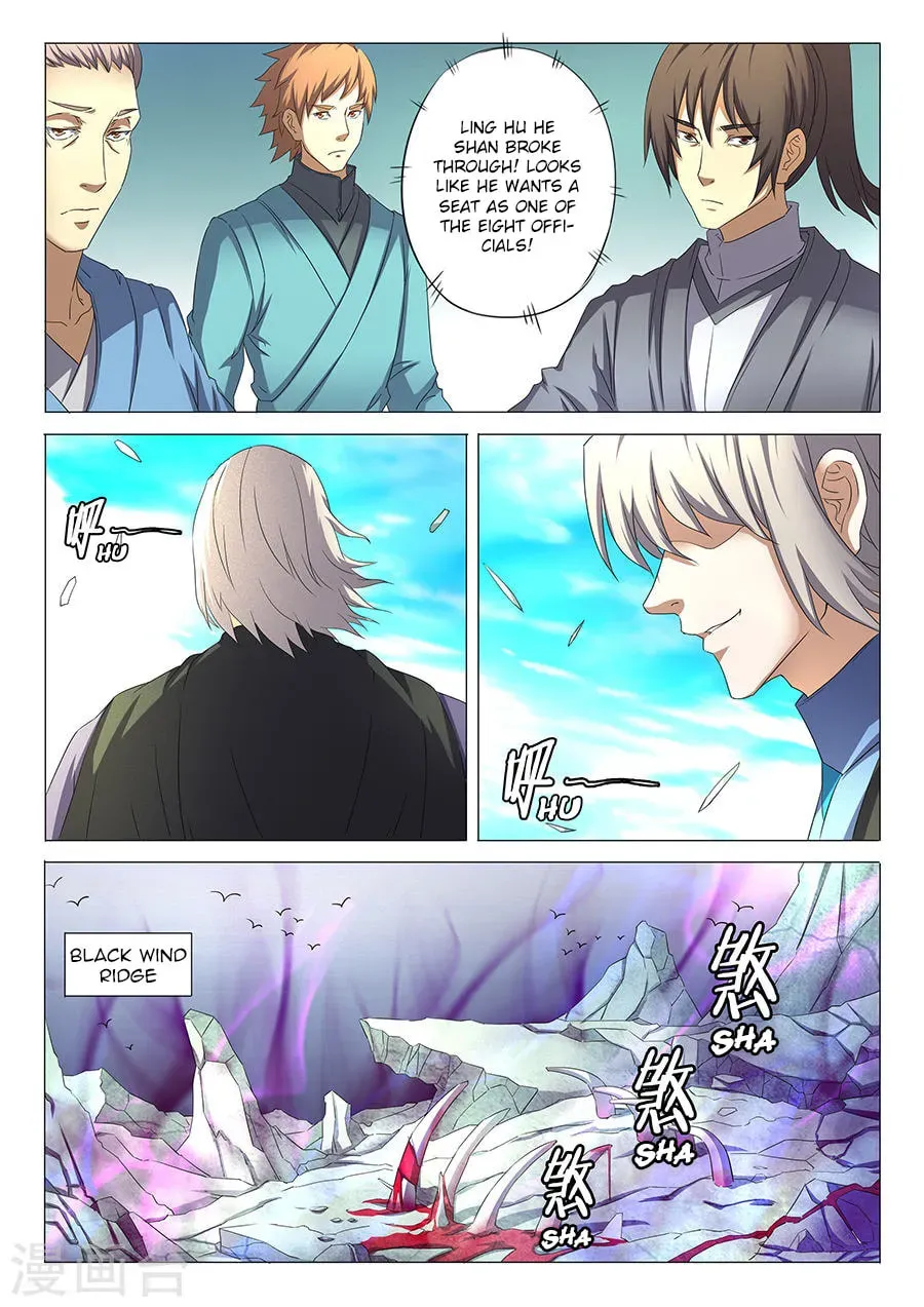 God of Martial Arts — Chapter 31.3 — page 5