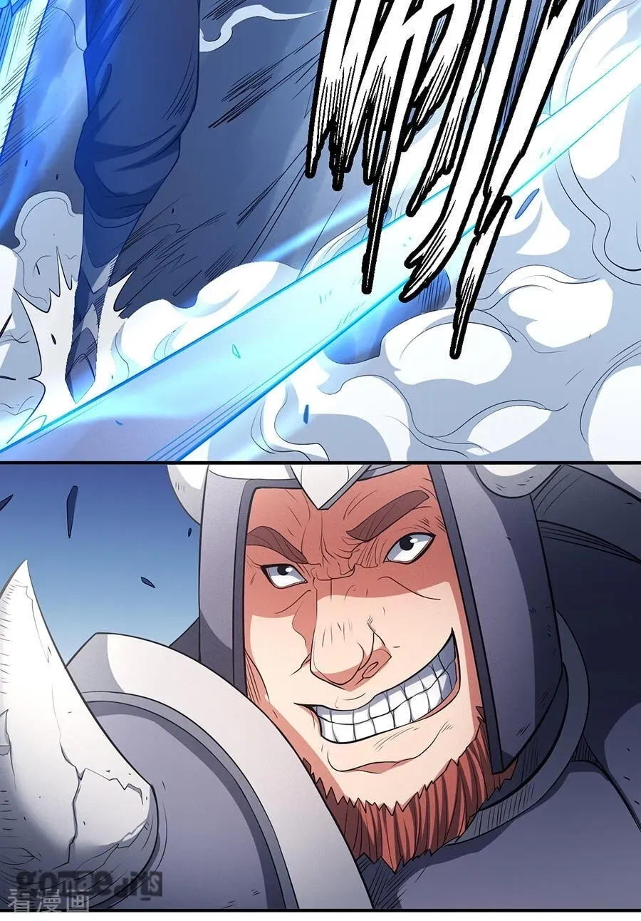 God of Martial Arts — Chapter 31.4 — page 25