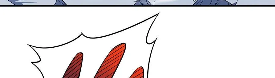 God of Martial Arts — Chapter 31.5 — page 44