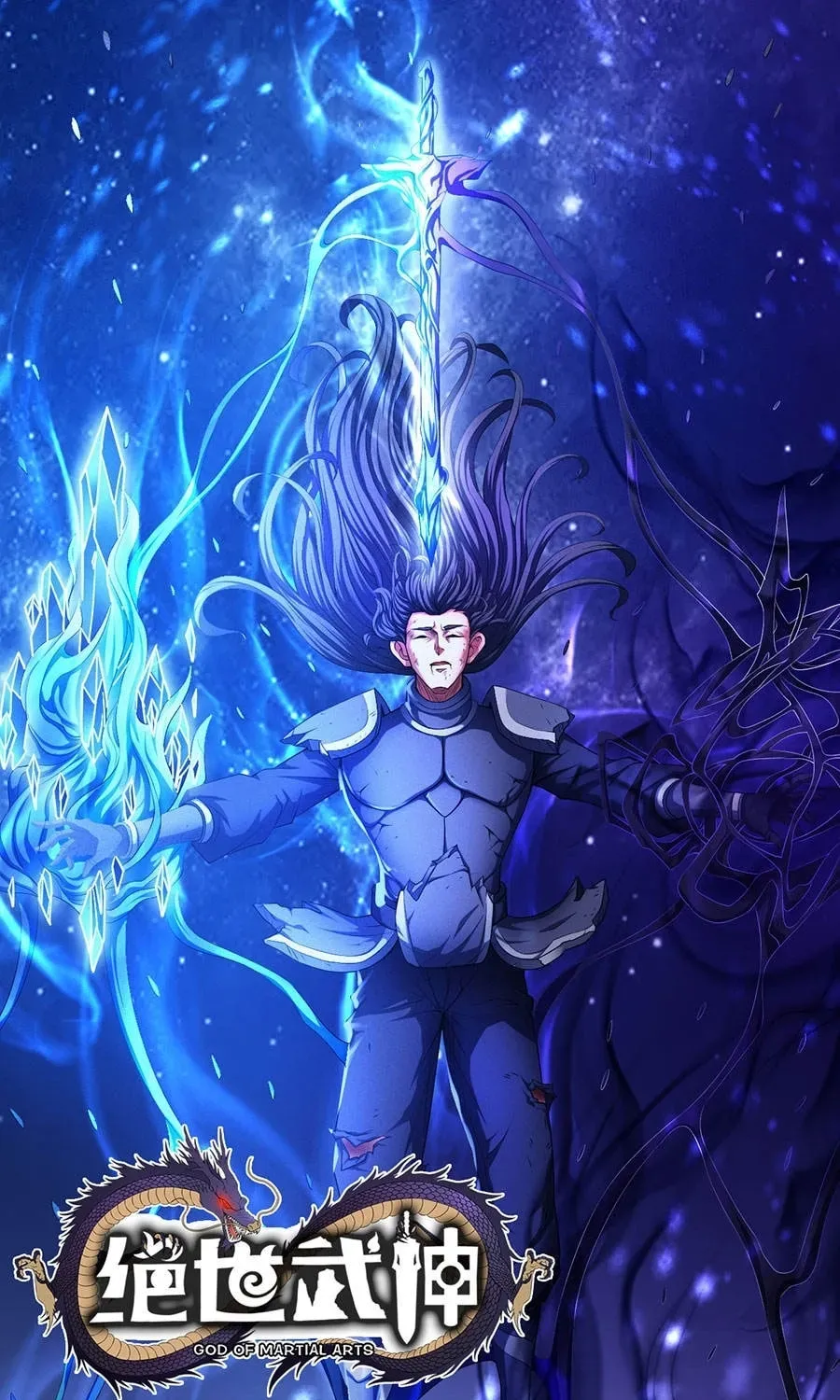 God of Martial Arts — Chapter 31.6 — page 1