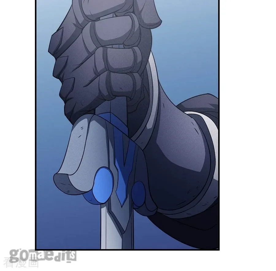 God of Martial Arts — Chapter 31.6 — page 33