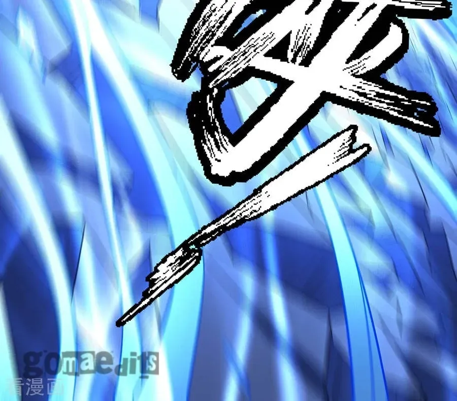 God of Martial Arts — Chapter 31.6 — page 38