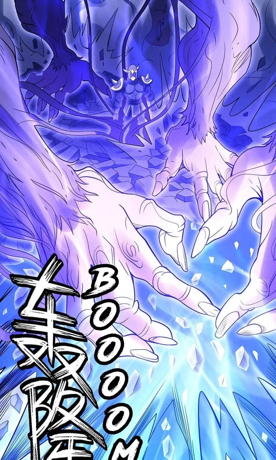 God of Martial Arts — Chapter 31.6 — page 48